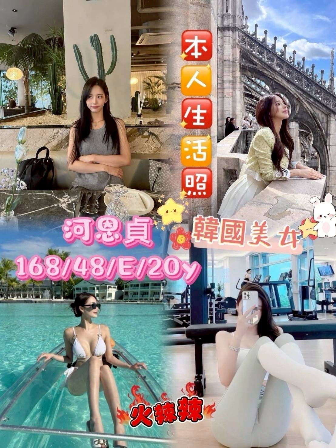 台東 學生妹類型 米可 165|36D